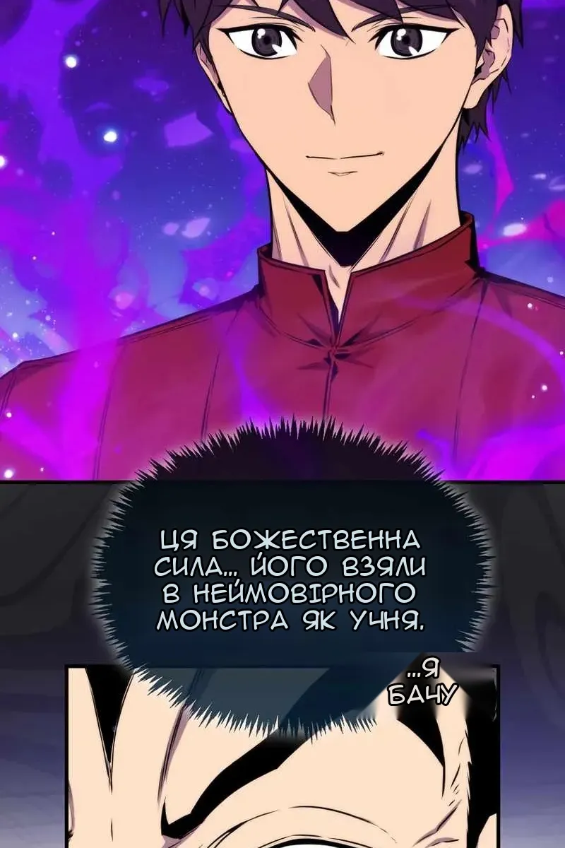 Сторінка 49