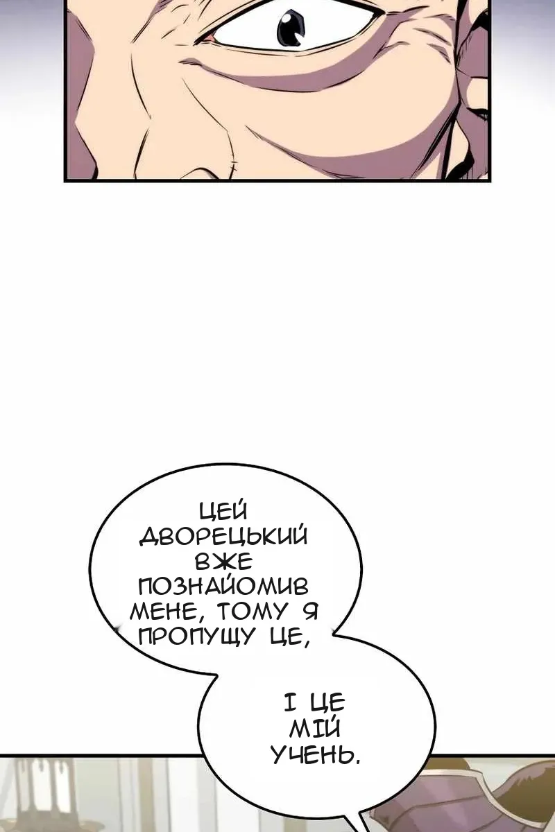 Сторінка 50