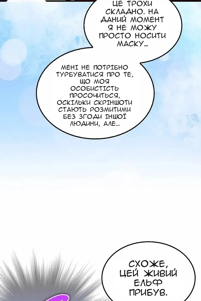 Сторінка 55