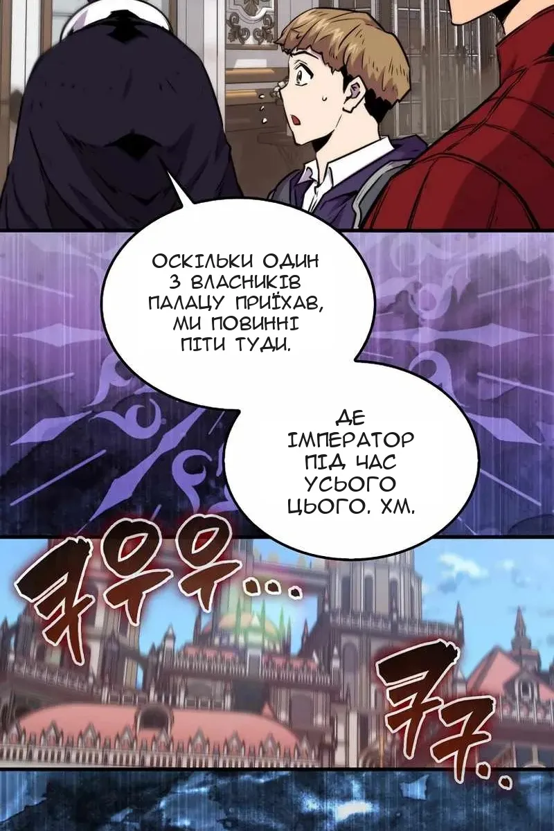 Сторінка 58
