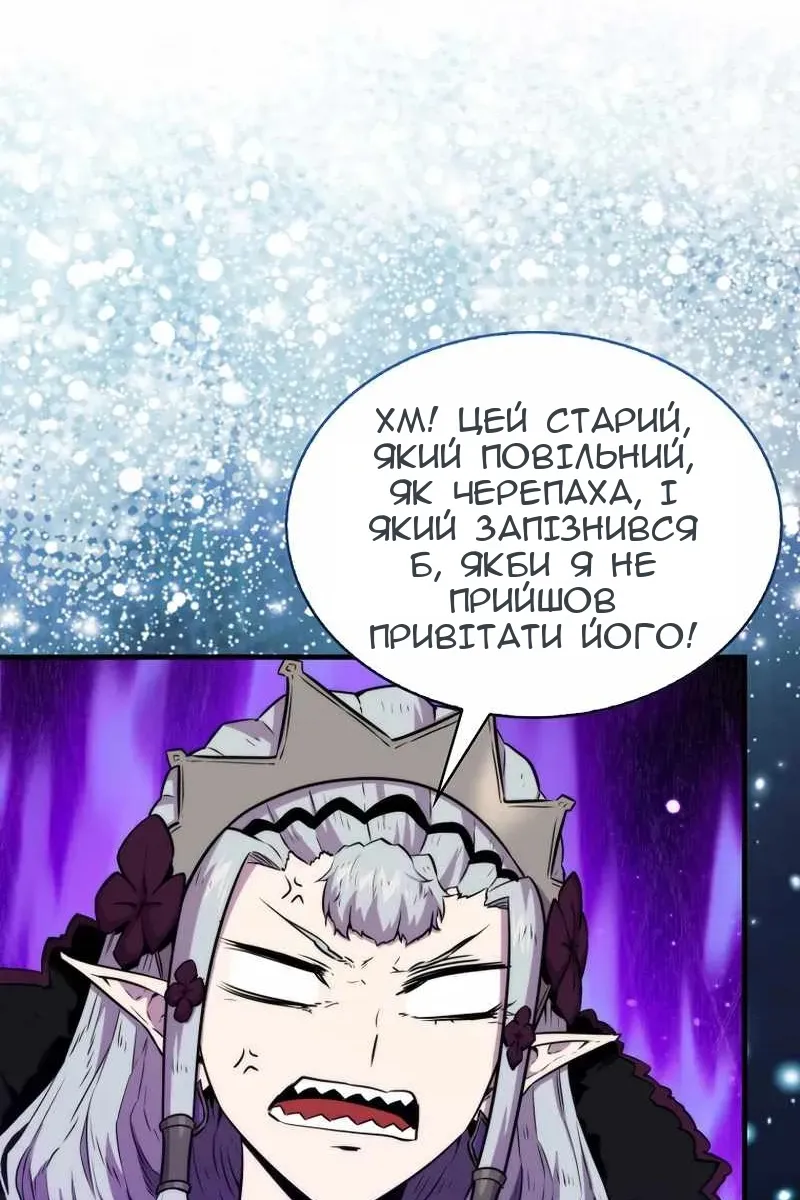 Сторінка 60
