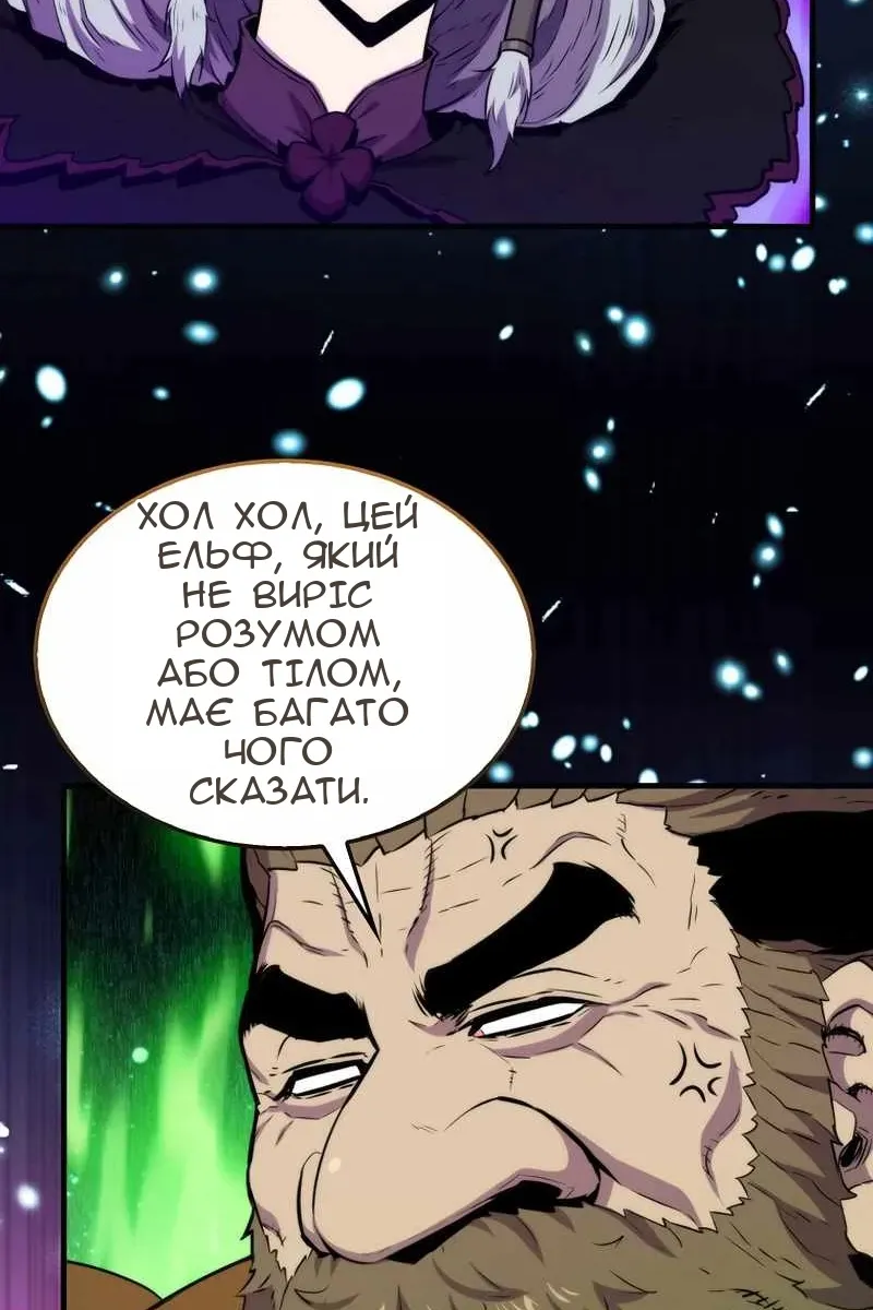 Сторінка 61