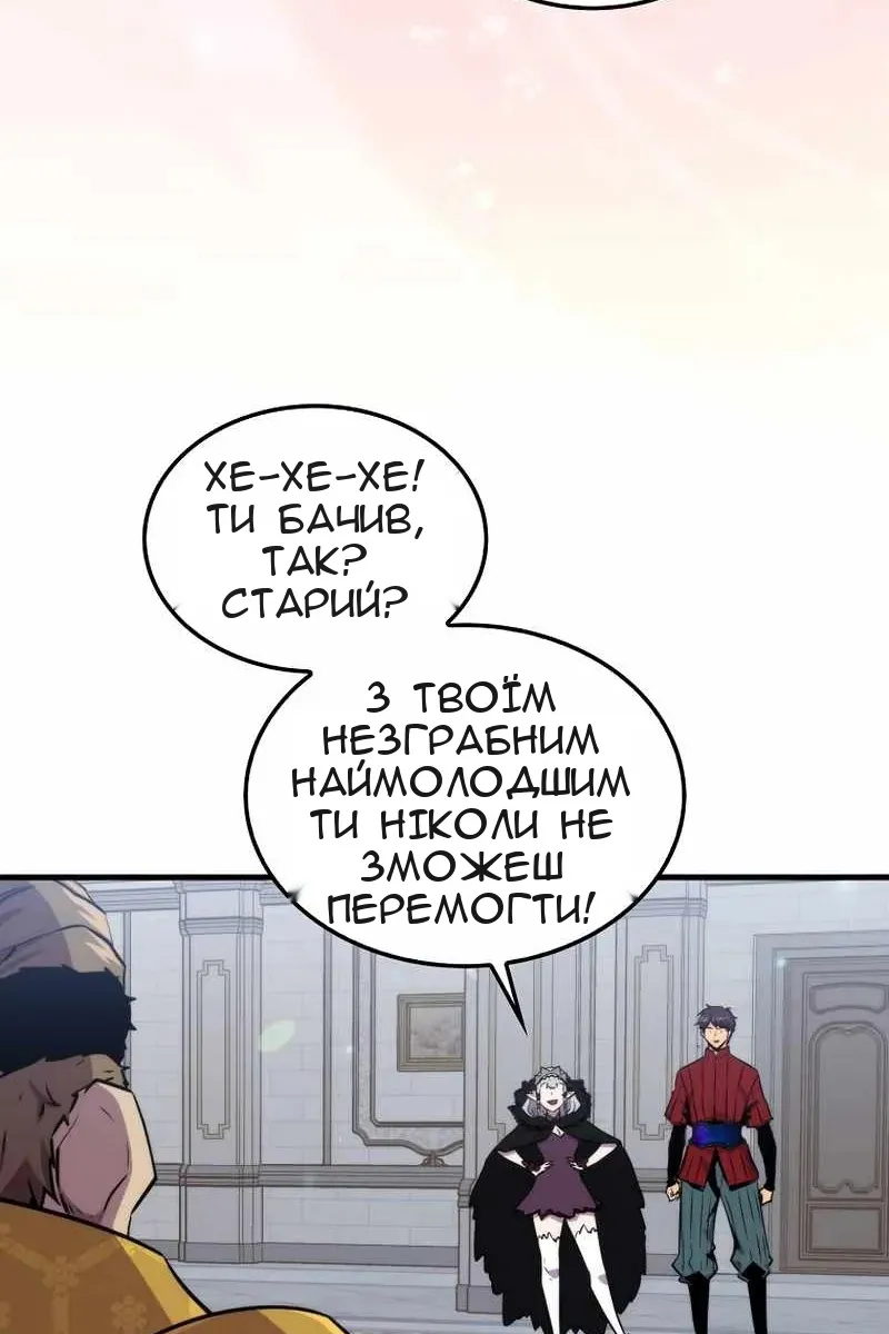Сторінка 66