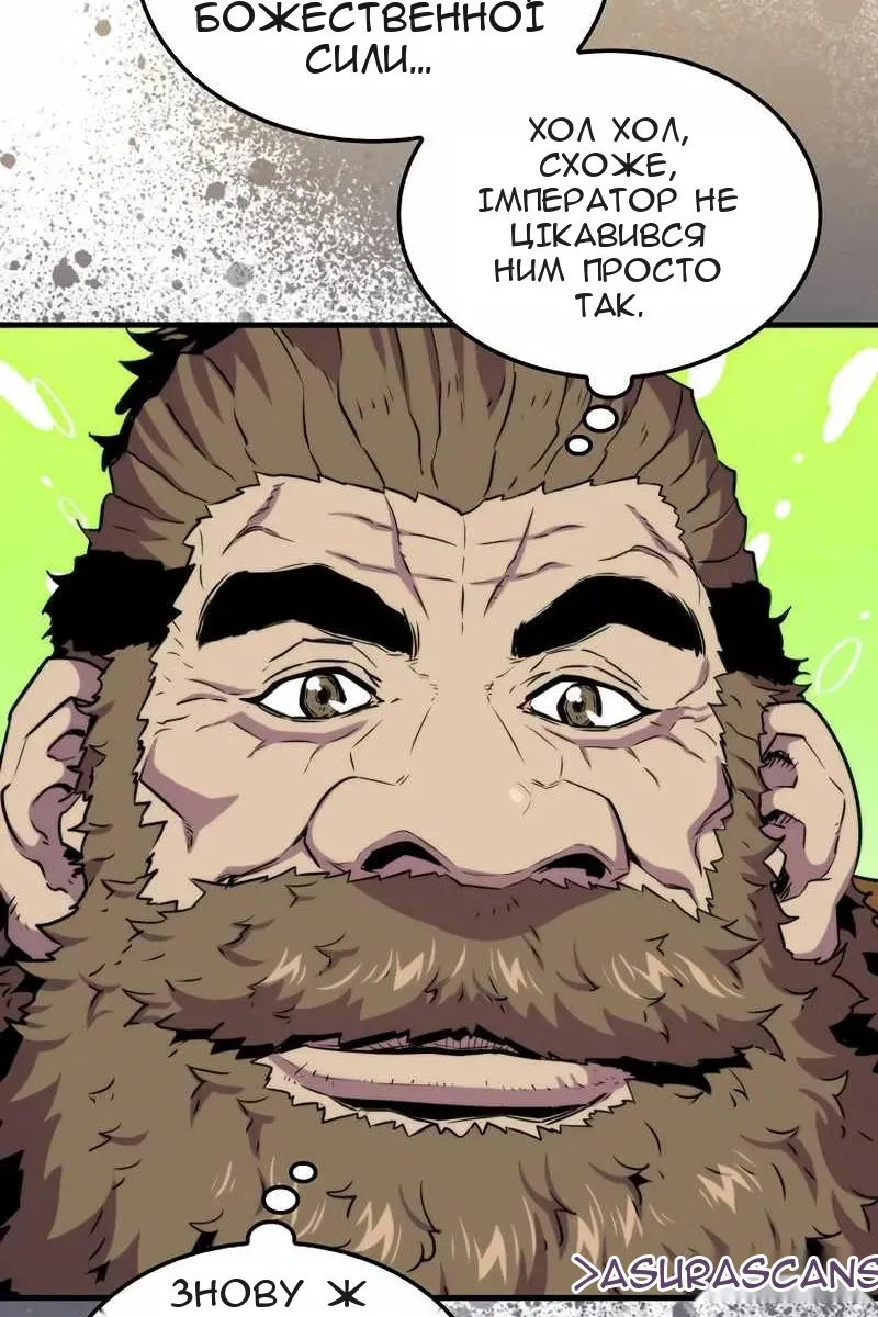 Сторінка 68