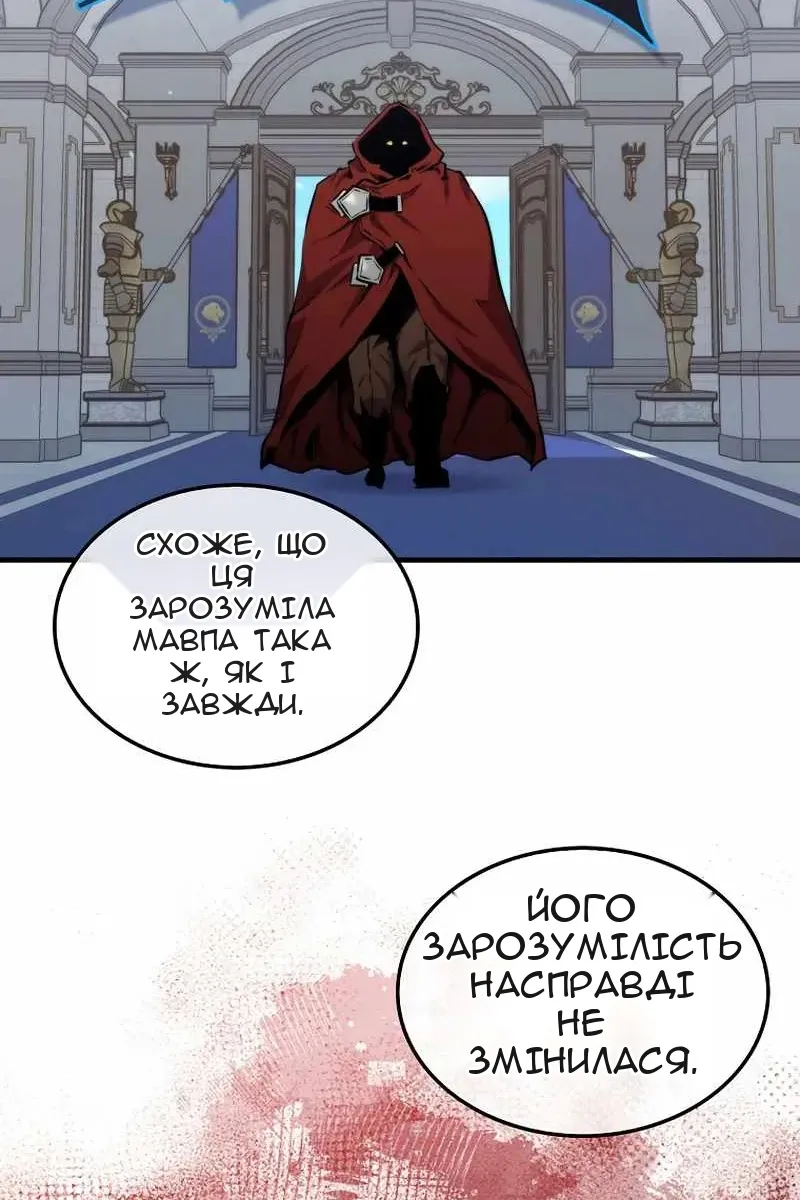 Сторінка 70