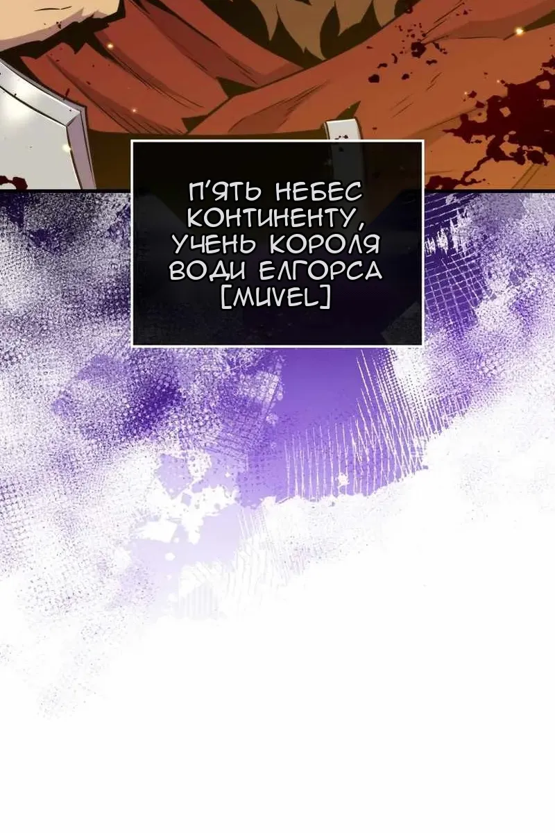 Сторінка 72