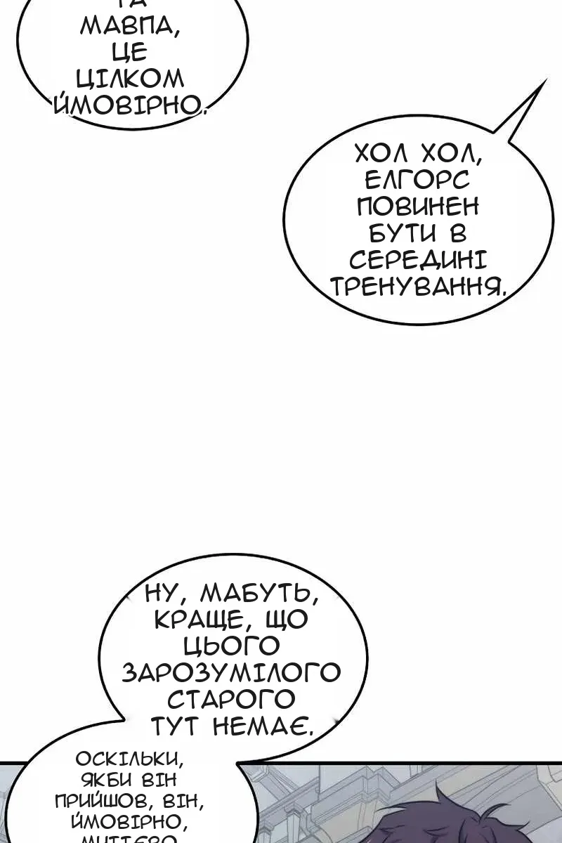 Сторінка 74