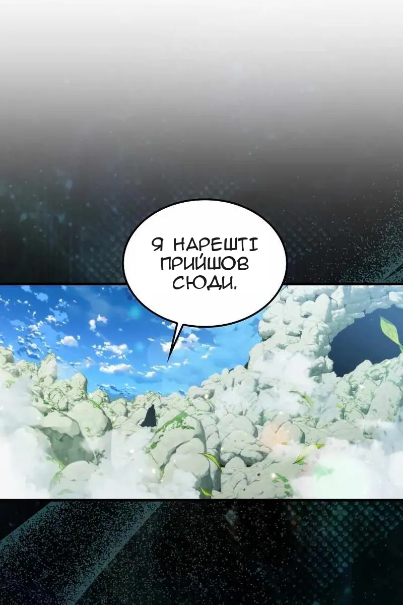 Сторінка 81