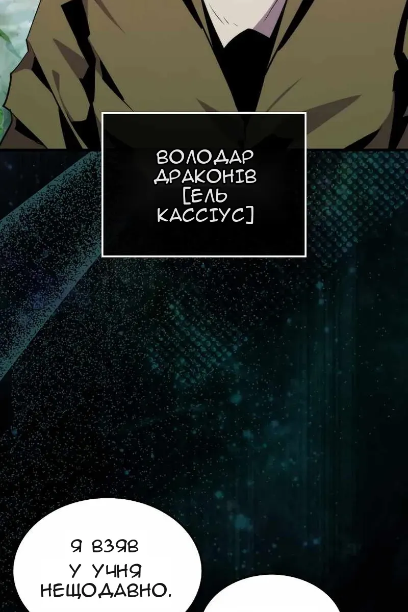 Сторінка 85