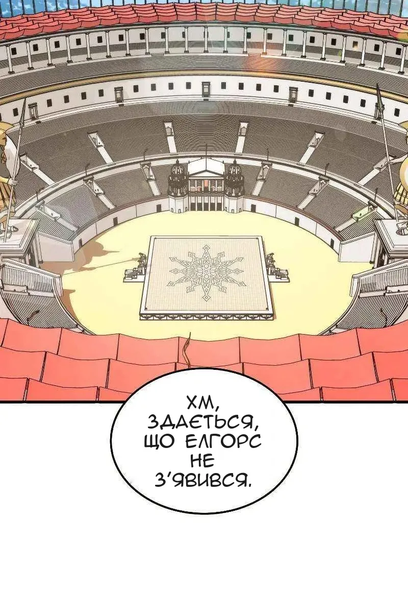 Сторінка 3