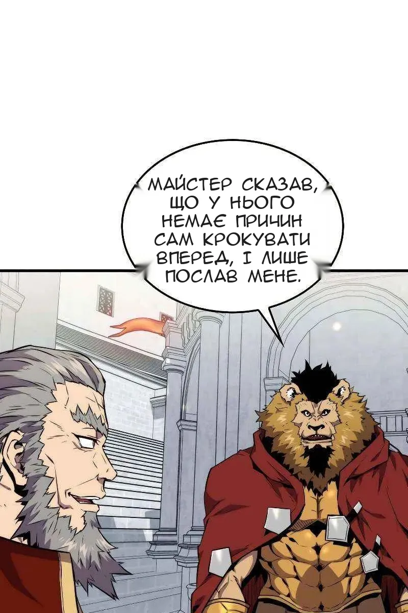 Сторінка 4