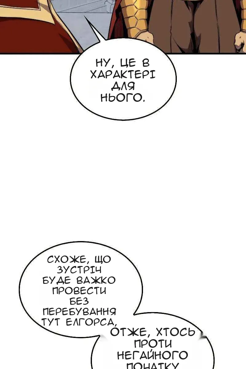 Сторінка 5
