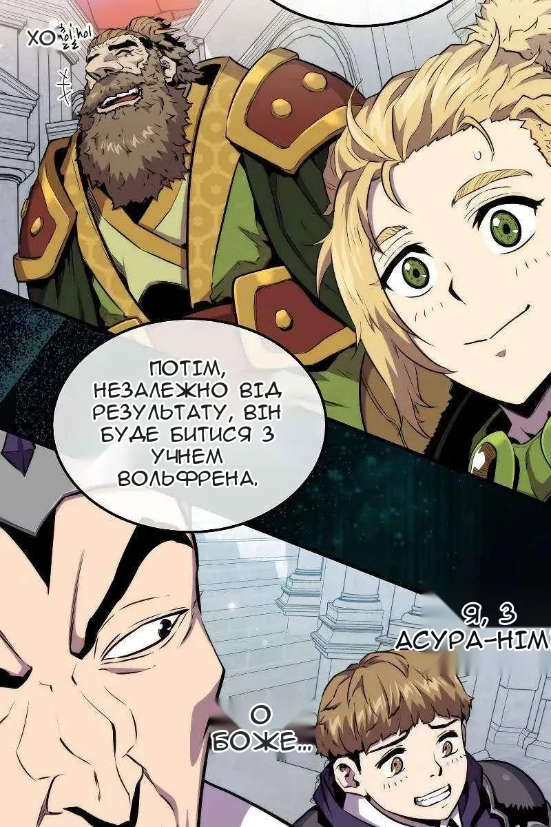 Сторінка 8