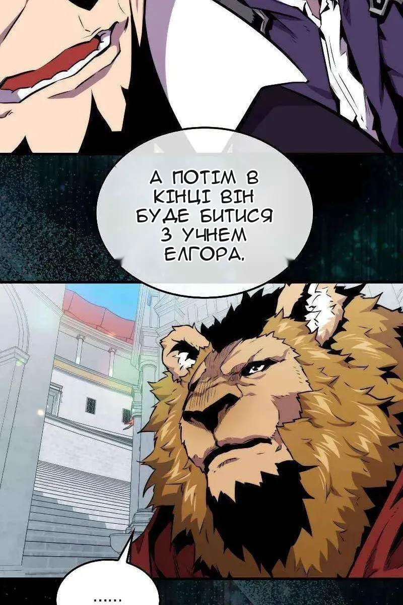 Сторінка 9