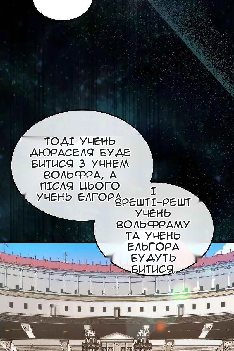 Сторінка 10
