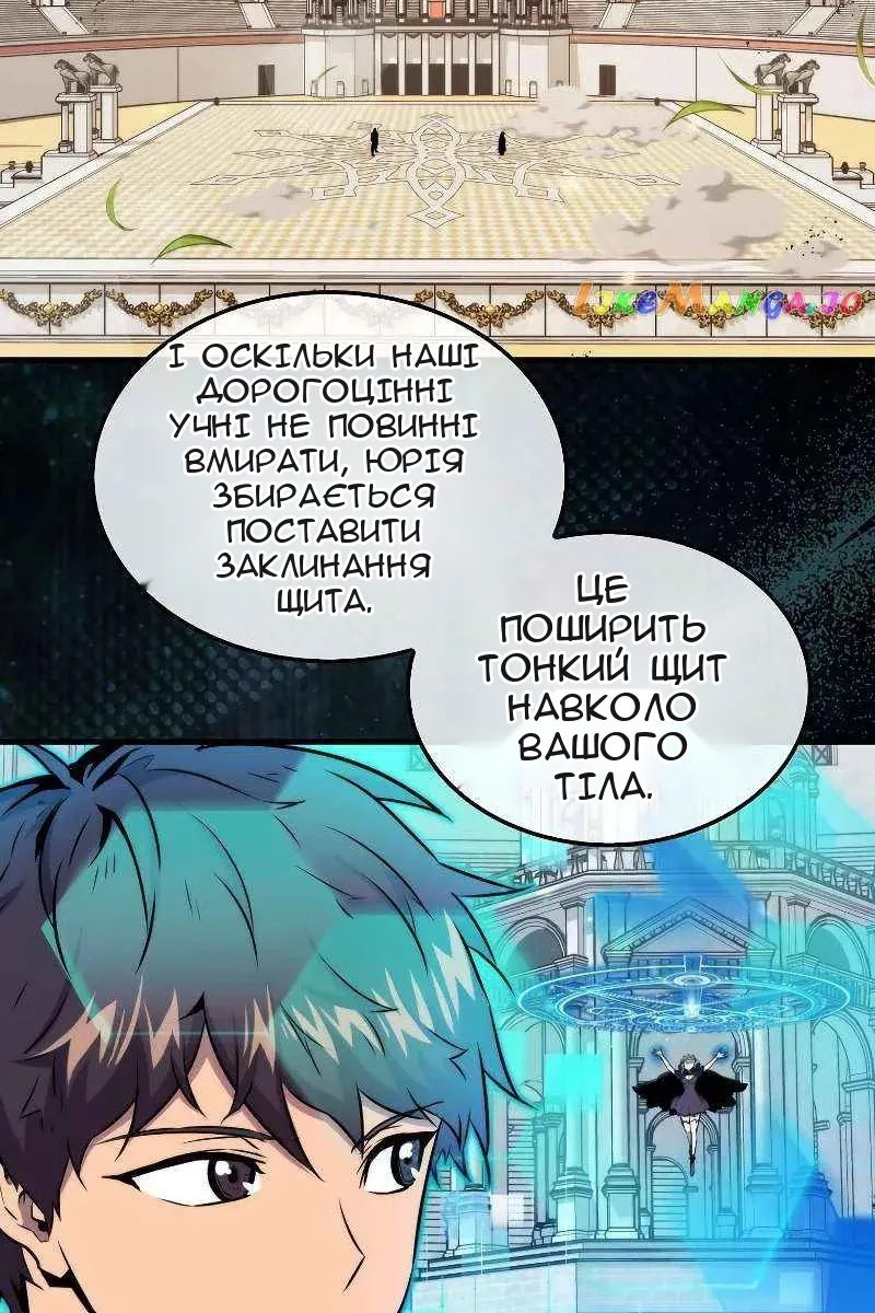Сторінка 11