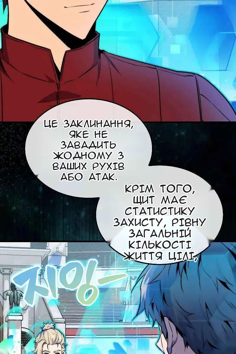 Сторінка 12