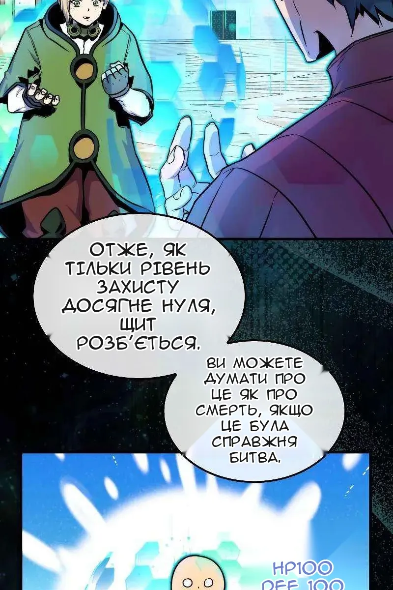Сторінка 13