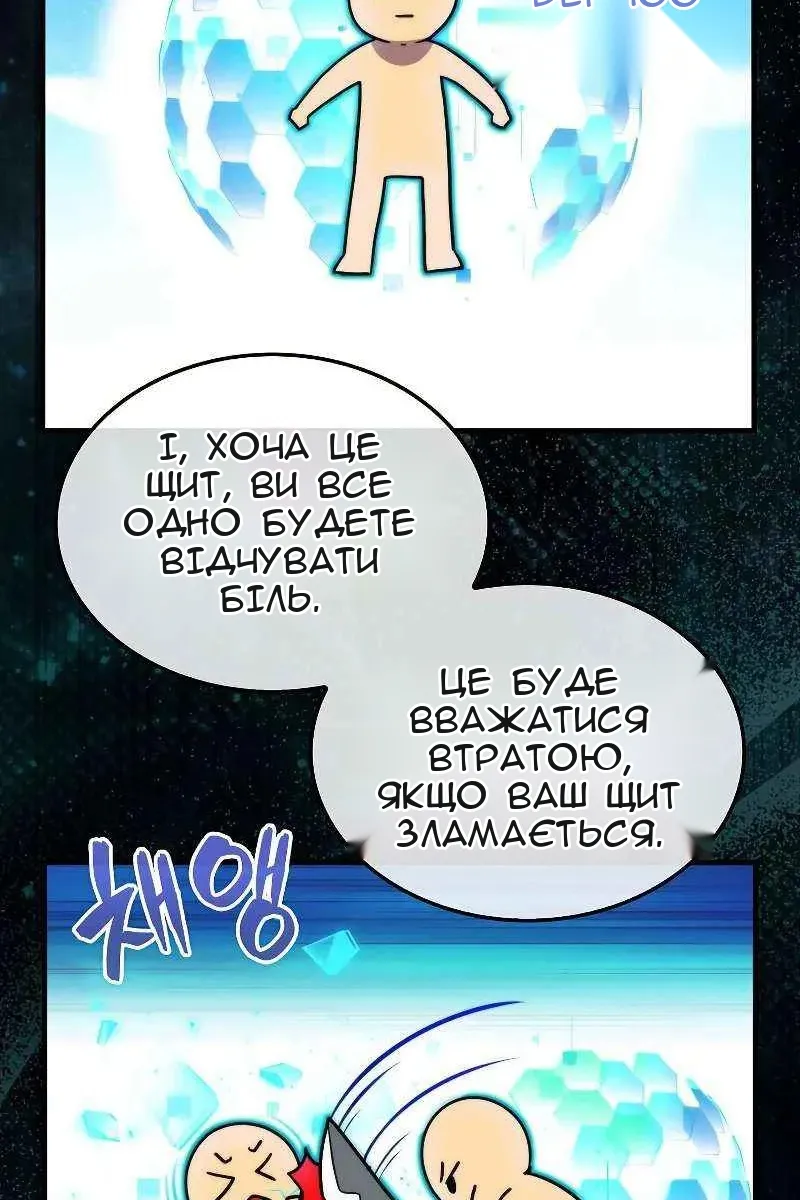 Сторінка 14