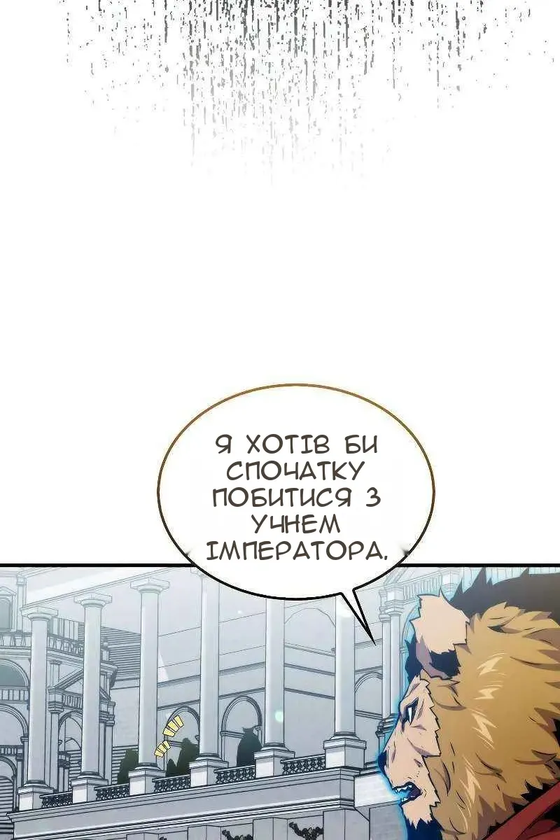 Сторінка 16
