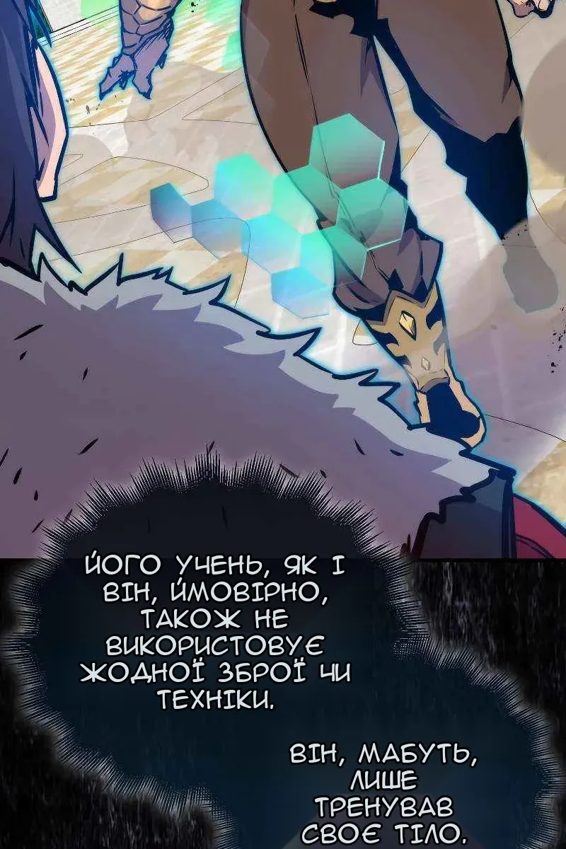 Сторінка 22