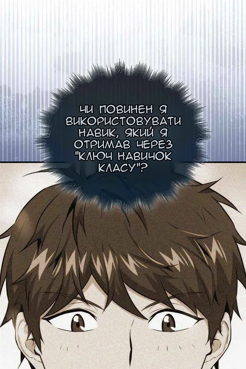 Сторінка 26