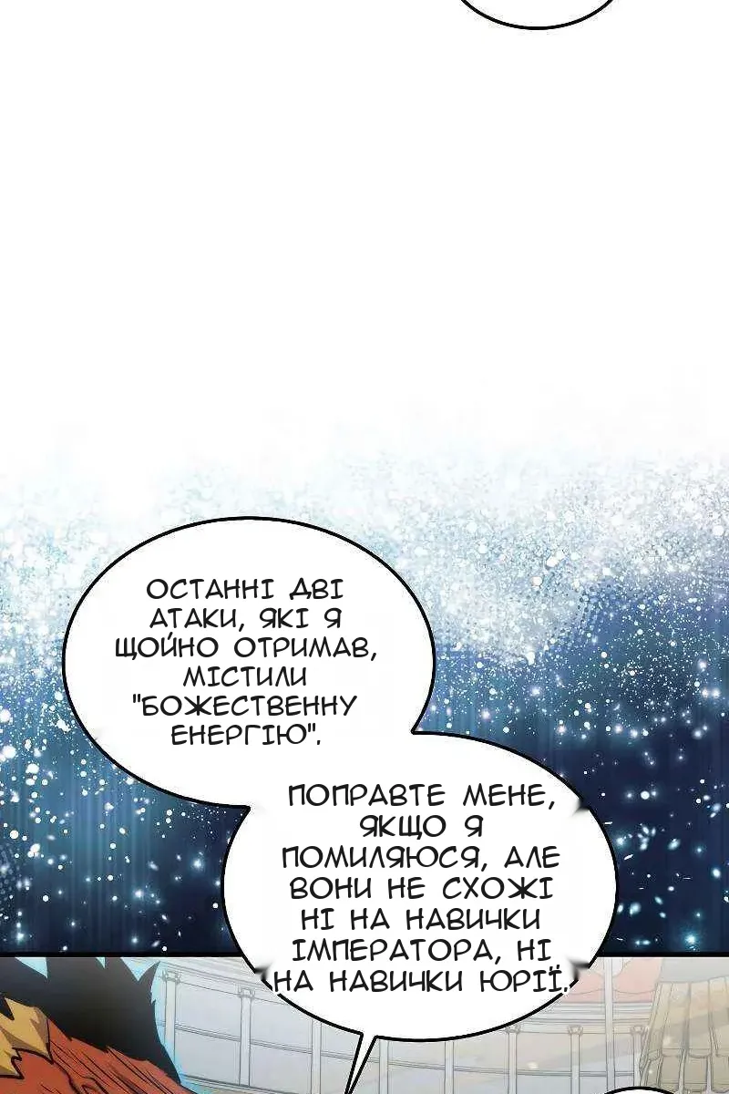 Сторінка 44