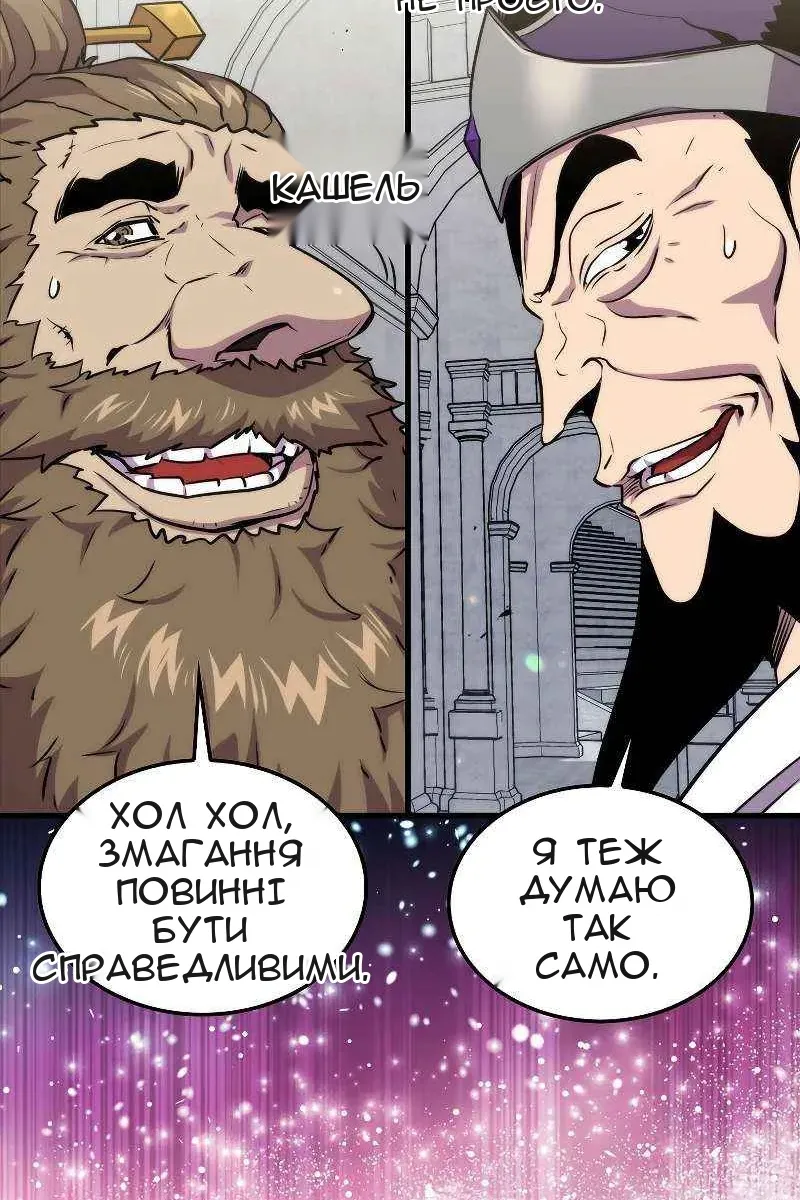 Сторінка 46