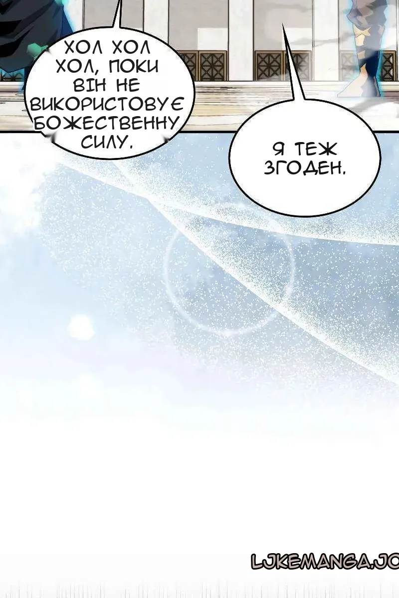 Сторінка 54