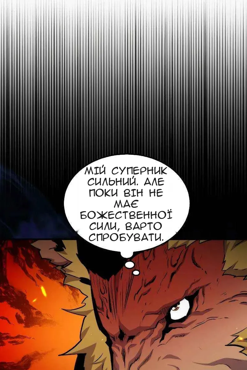 Сторінка 55