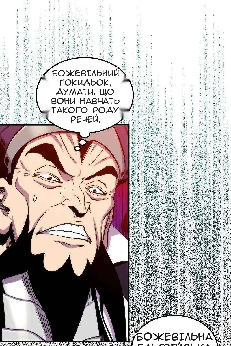 Сторінка 65