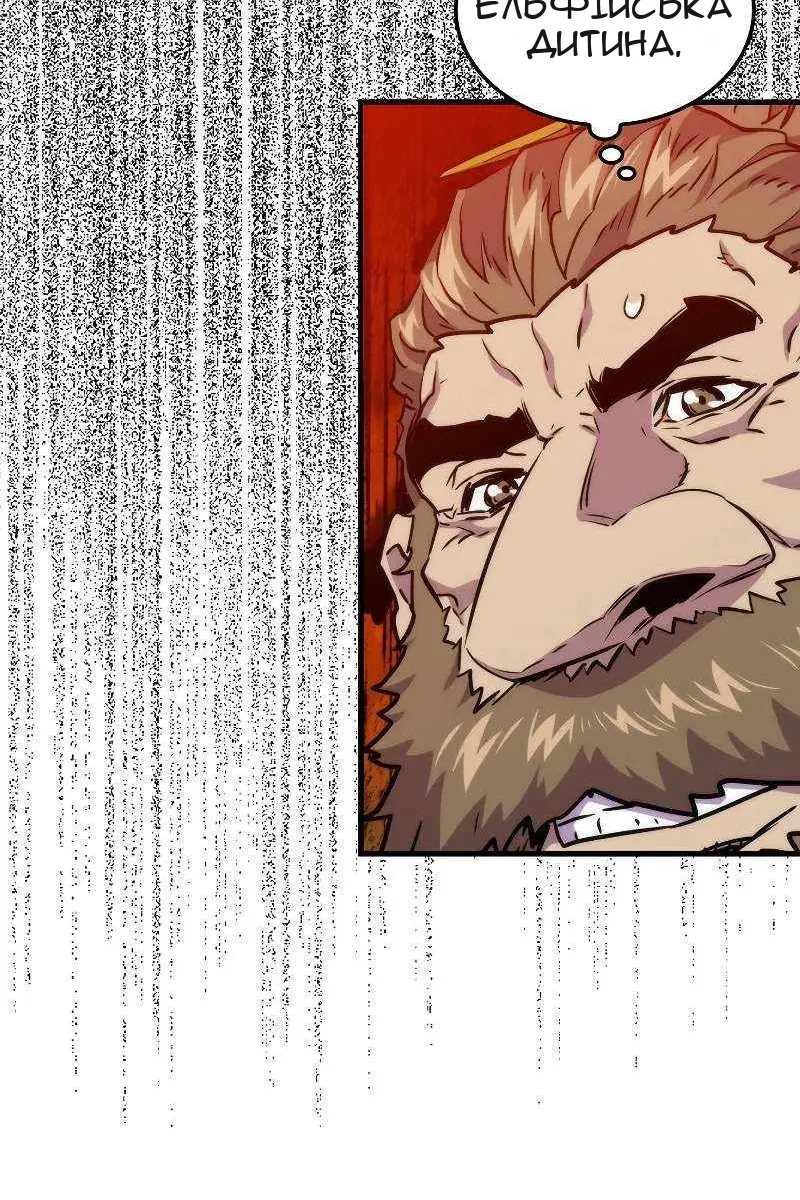 Сторінка 66