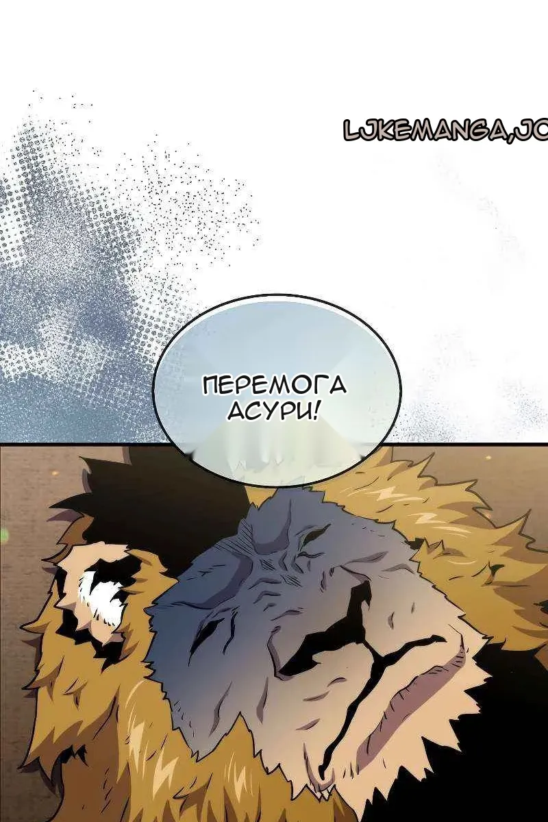 Сторінка 67