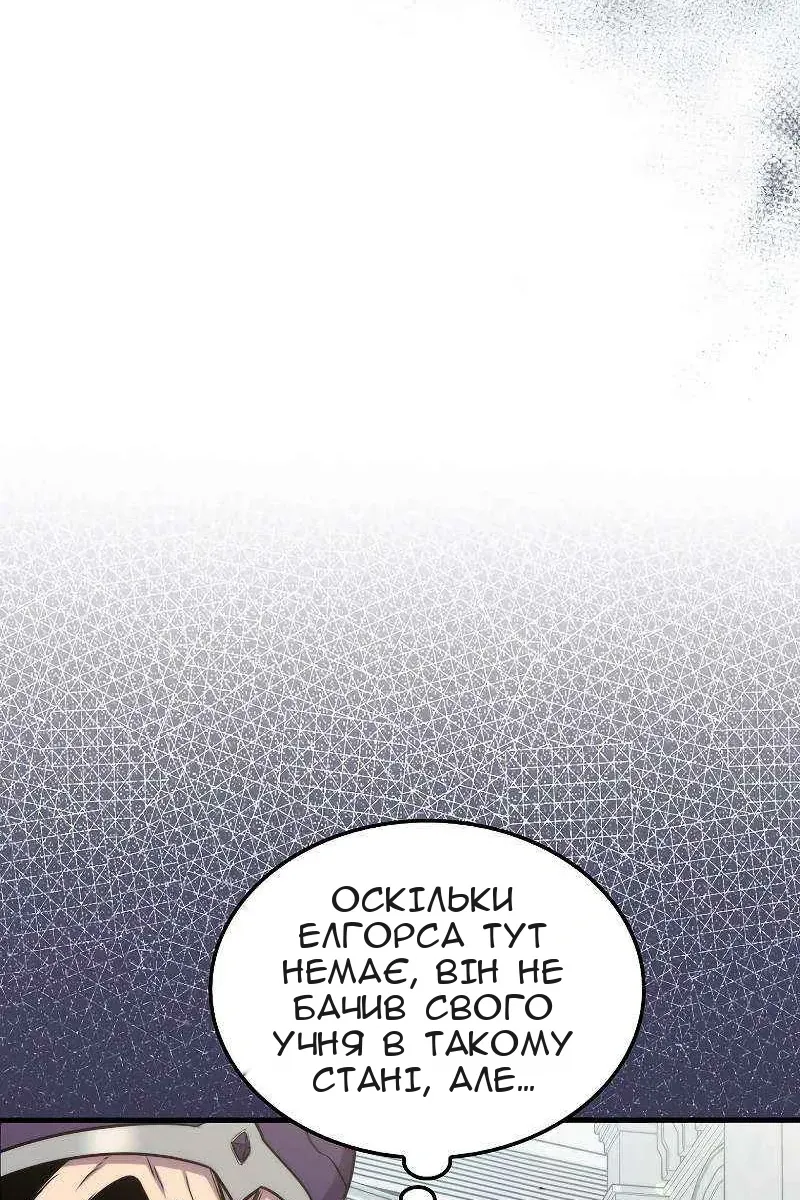 Сторінка 70