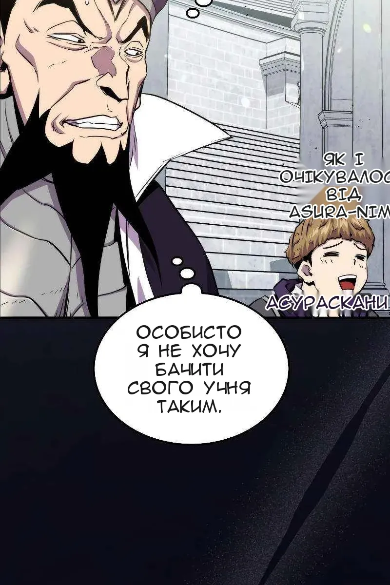 Сторінка 71