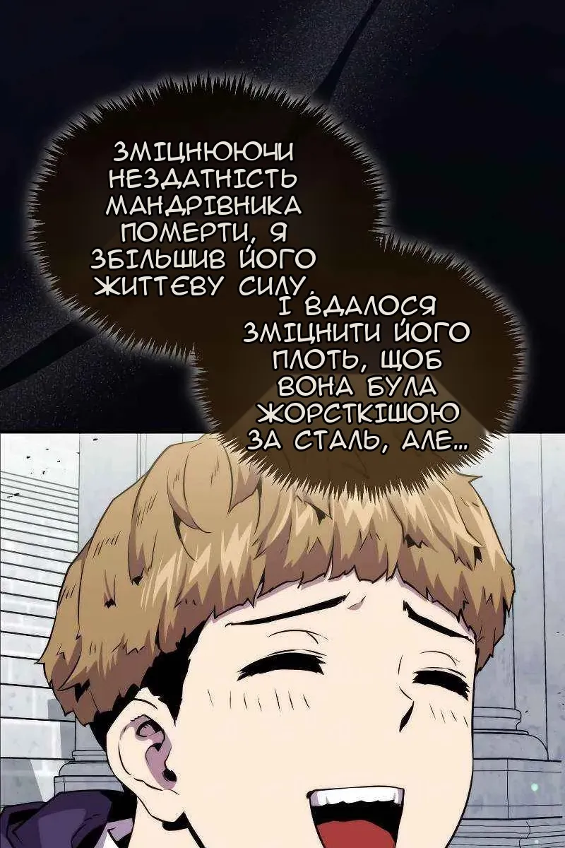 Сторінка 72