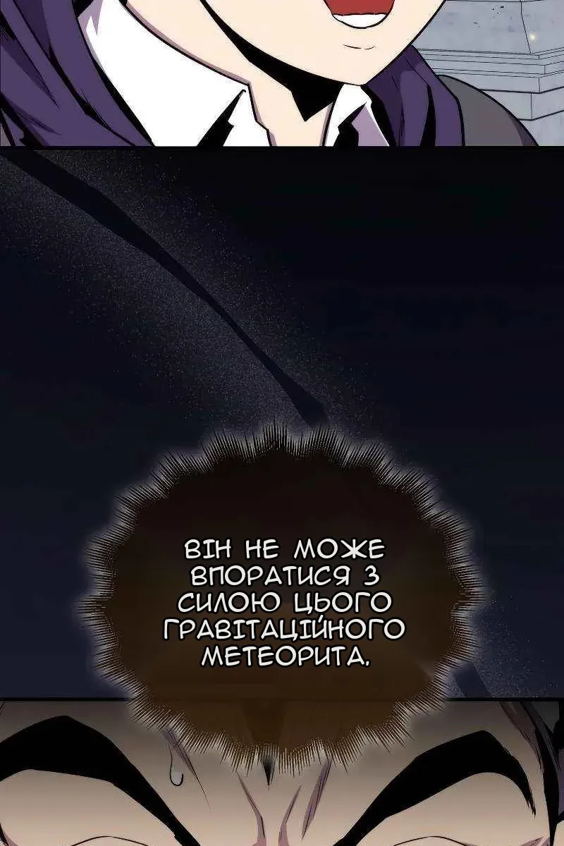 Сторінка 73