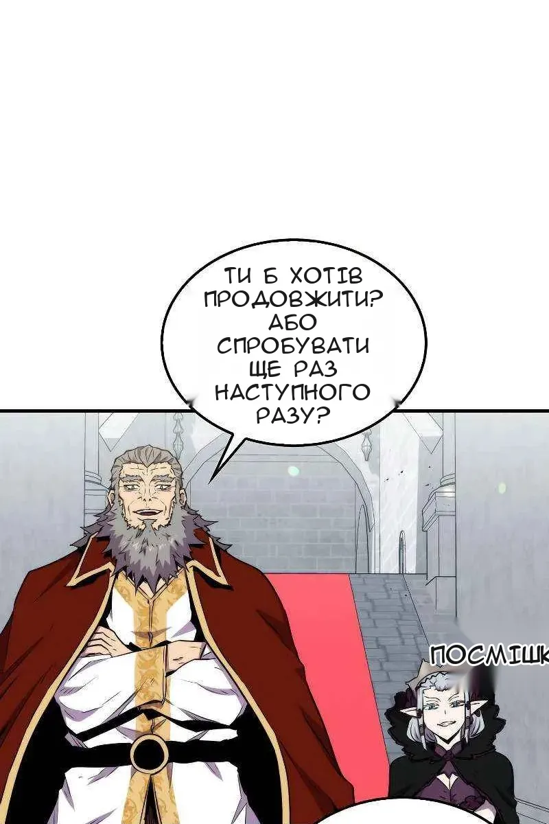 Сторінка 76