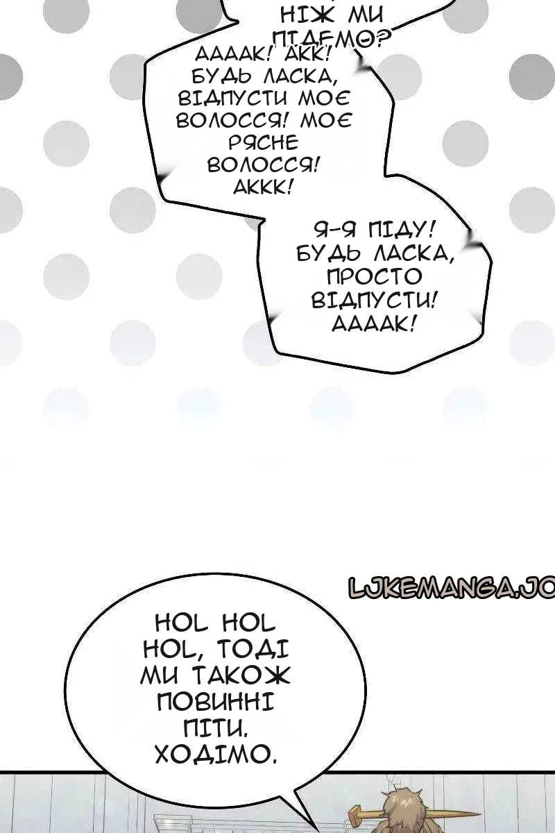 Сторінка 78