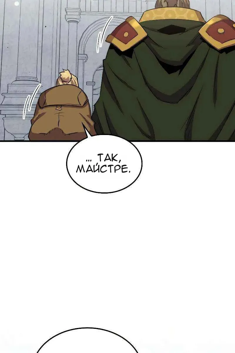 Сторінка 79