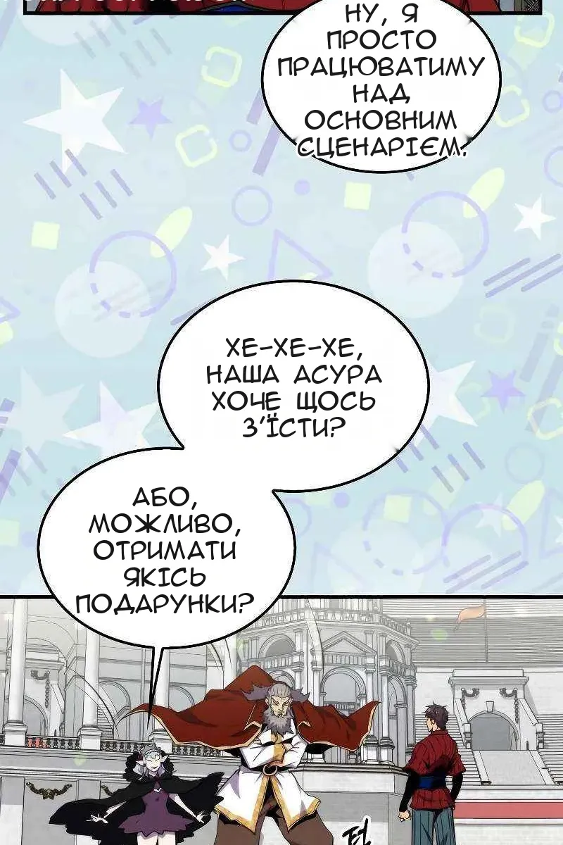 Сторінка 81