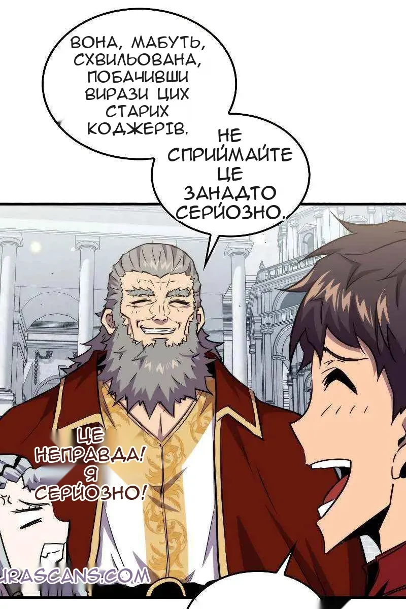 Сторінка 84