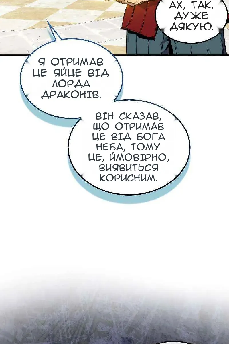 Сторінка 86