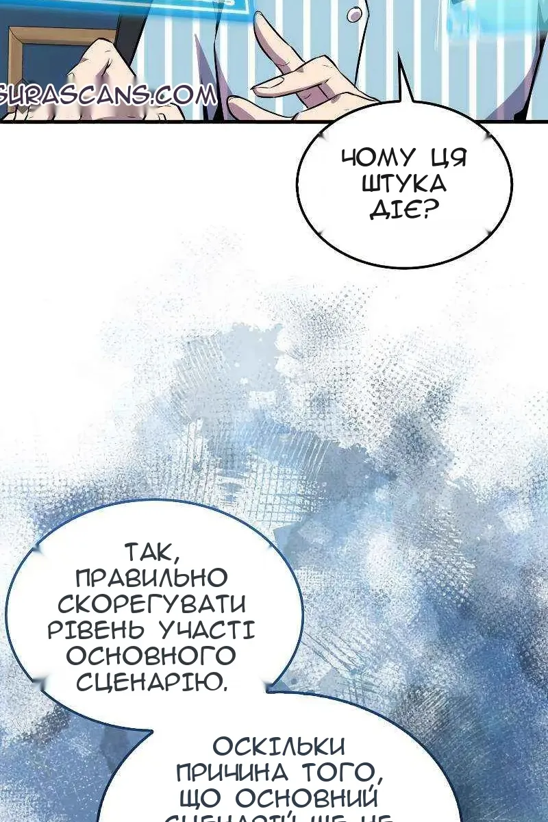 Сторінка 6