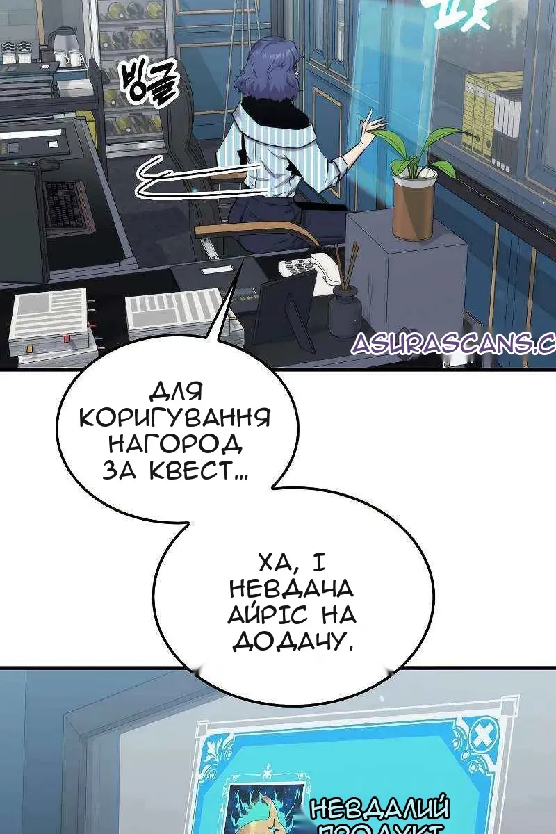 Сторінка 9