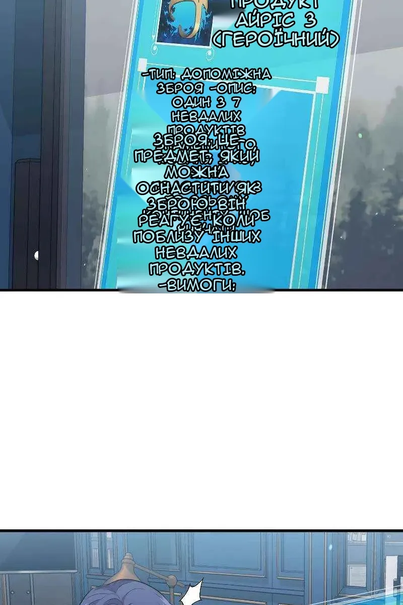 Сторінка 10