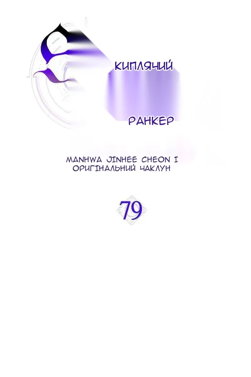 Сторінка 16