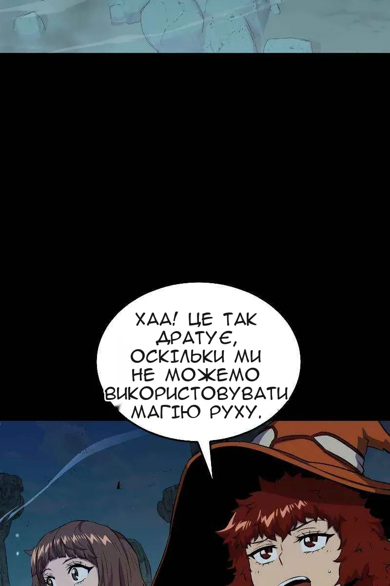 Сторінка 20