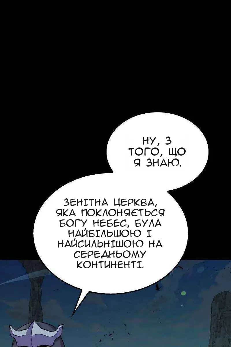 Сторінка 23