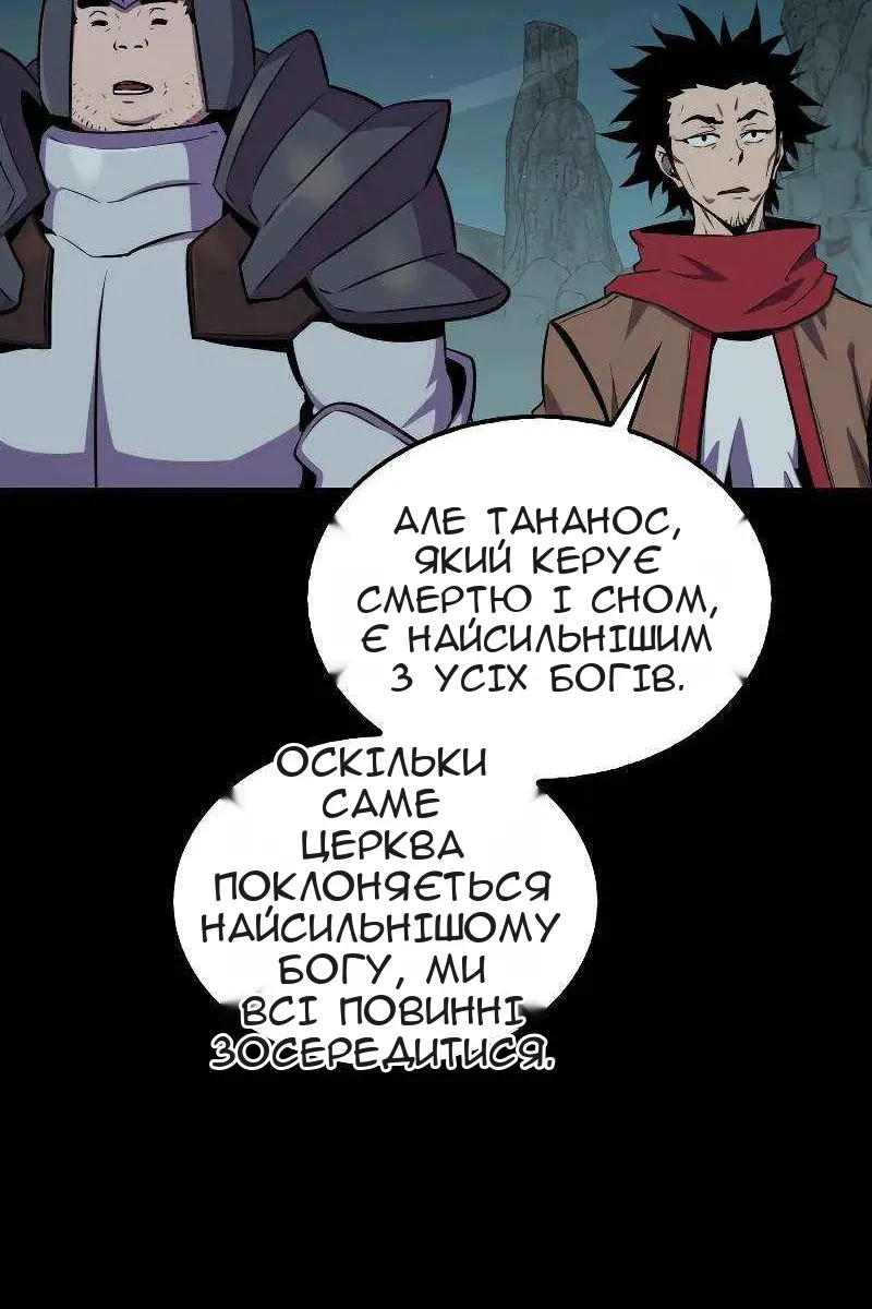 Сторінка 24